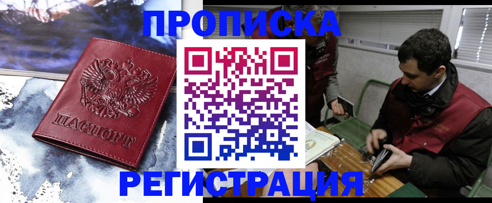 регистрация для школы в Уфе